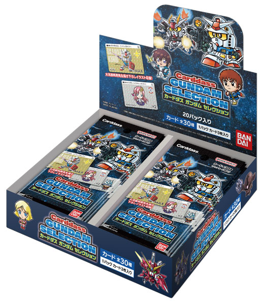 カードダス ガンダム セレクション 20パック入りBOX[バンダイ]《在庫切れ》