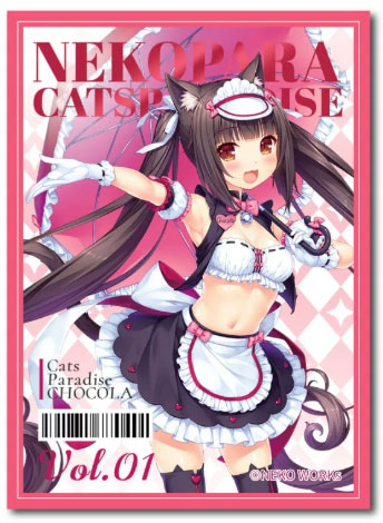 NEKOPARA CATS PARADISE ネコぱら カードスリーブ ショコラ 65枚入り