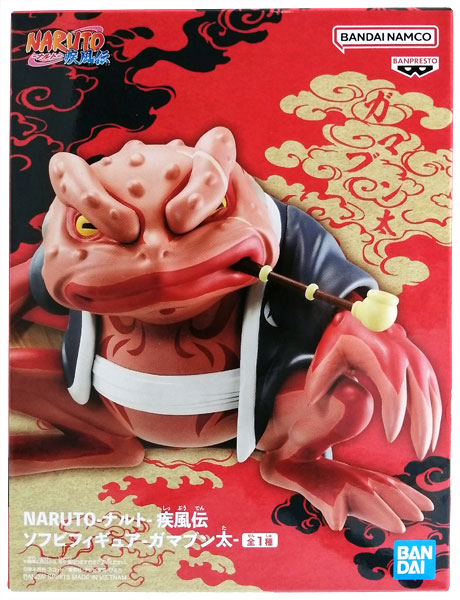 NARUTO-ナルト- 疾風伝 ソフビフィギュア-ガマブン太- (プライズ)