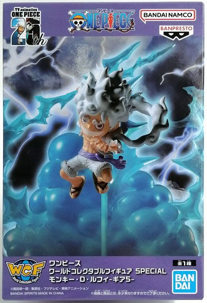 中古】(本体B+/箱B)ワンピース ワールドコレクタブルフィギュア