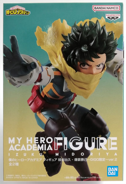 僕のヒーローアカデミア フィギュア 緑谷出久・爆豪勝己～GiGO限定