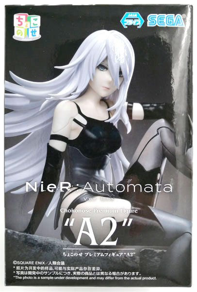 中古】(本体A/箱B)TVアニメ「NieR：Automata Ver1.1a」 ちょこのせ