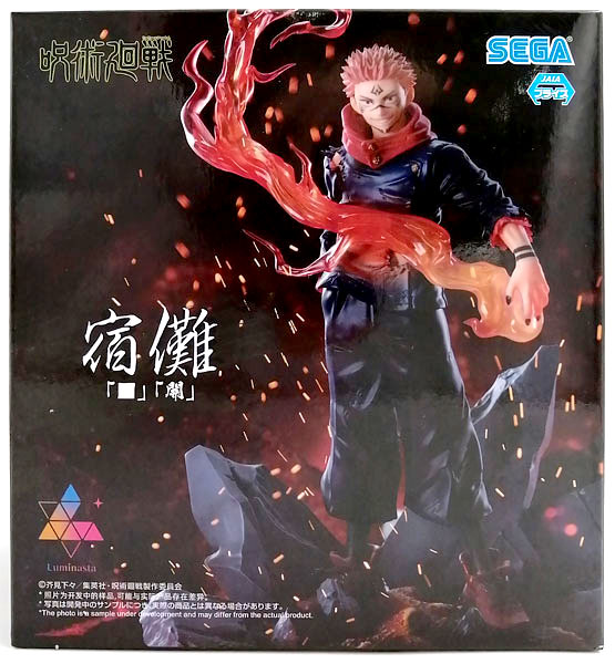 呪術廻戦 Luminasta “宿儺”「□」「開」 (プライズ)