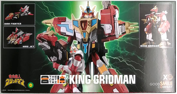 THE合体 電光超人グリッドマン 合体竜帝キンググリッドマン