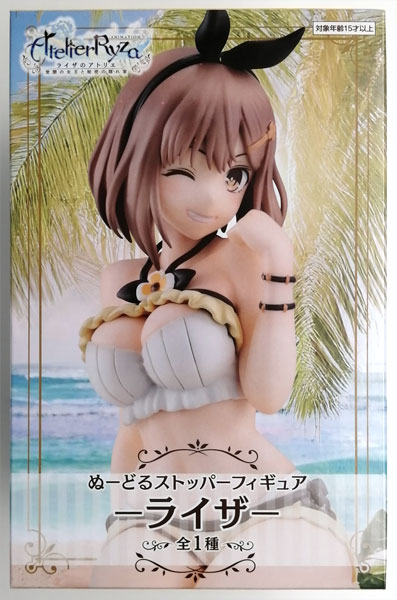 TVアニメ『ライザのアトリエ ～常闇の女王と秘密の隠れ家～』 ぬーどる