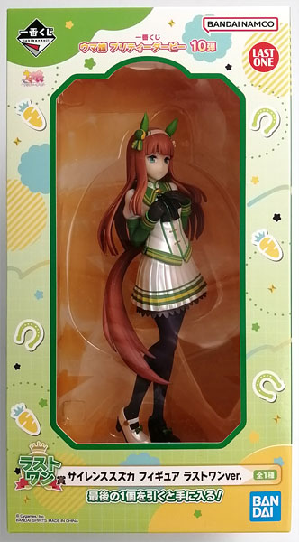 中古】(本体B/箱B)一番くじ ウマ娘 プリティーダービー 10弾 ラスト