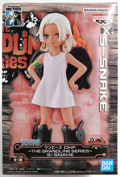 中古】(本体A/箱B)ワンピース DXF～THE GRANDLINE SERIES～S-SNAKE