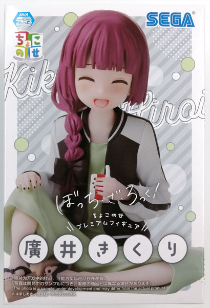 中古】(本体A/箱B)アニメ「ぼっち・ざ・ろっく！」 ちょこのせ