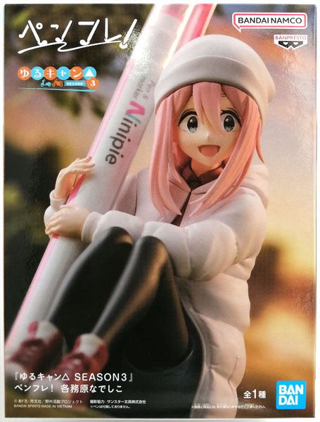 ゆるキャン△ SEASON3』 ペンフレ！ 各務原なでしこ (プライズ)