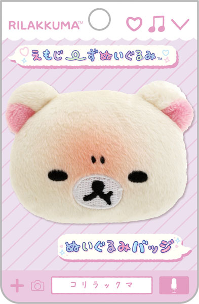 AB27104 リラックマ えもじ～ずぬいぐるみ ぬいぐるみバッジ