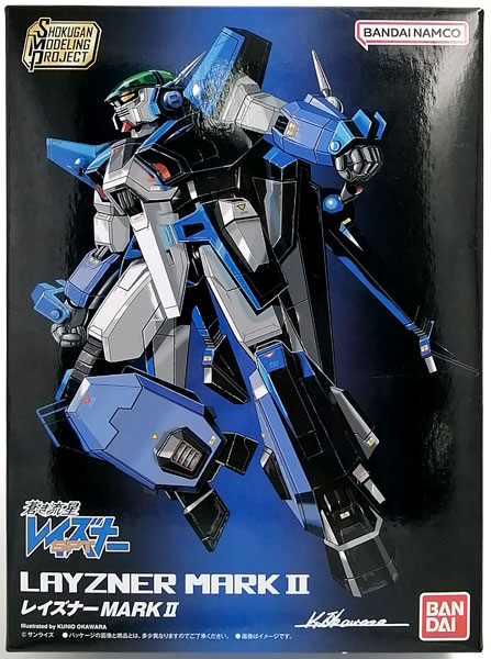 SMP [SHOKUGAN MODELING PROJECT] 蒼き流星SPTレイズナー レイズナー