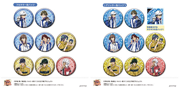 新テニスの王子様 缶バッジコレクション-おきがえぬいといっしょ第3弾