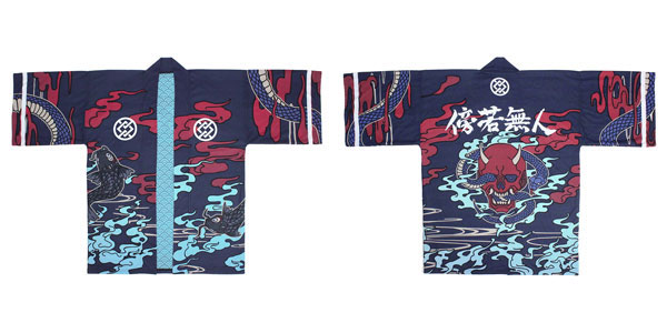 ガールズバンドクライ 井芹仁菜の「傍若無人」法被(総裏仕立)/Regular