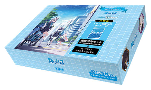 Reバース for you トライアルデッキ ブルーアーカイブ パック（再販