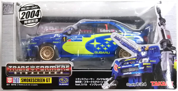 トランスフォーマー バイナルテック 戦術家/スモークスクリーン GT