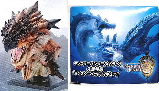 モンスターハンター3(トライ) 先着特典モンスターヘッドフィギュア 火