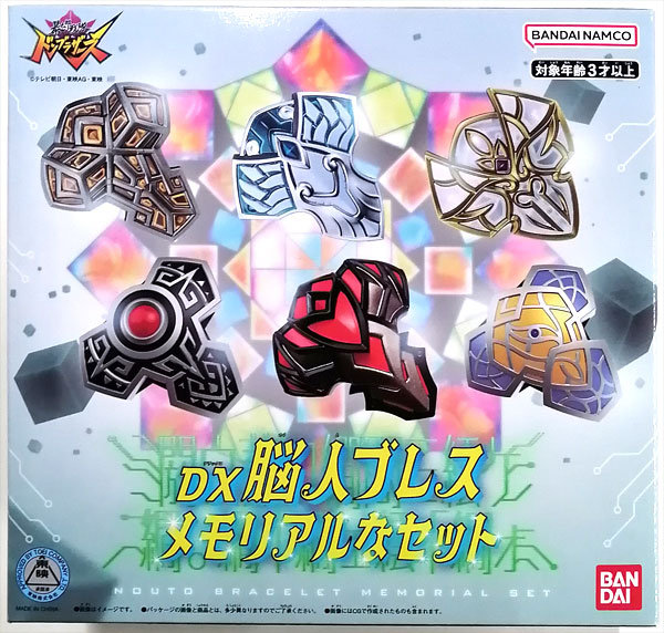暴太郎戦隊ドンブラザーズ DX脳人ブレス メモリアルなセット (BANDAI