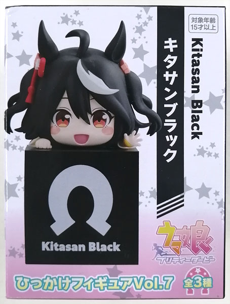 ウマ娘 プリティーダービー ひっかけフィギュアVol.7 キタサンブラック