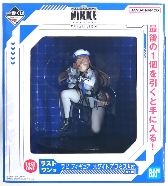 中古】(本体B/箱B)一番くじ 勝利の女神：NIKKE CHAPTER2 ラストワン賞