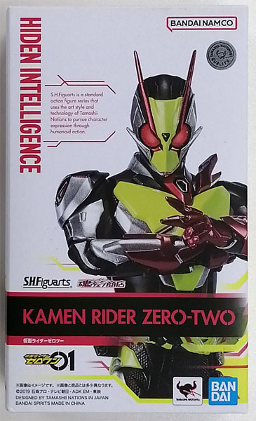 中古】(本体B+/箱B)【初期不良品】S.H.Figuarts 仮面ライダーゼロワン