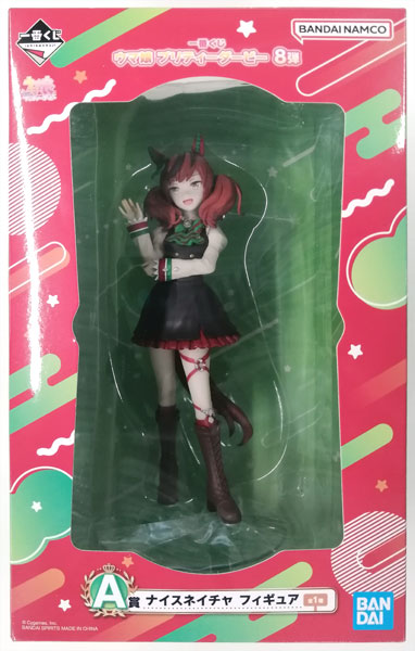 中古】(本体A/箱B)一番くじ ウマ娘 プリティーダービー 8弾 A賞 ナイス