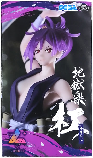 地獄楽 Luminasta “杠” (プライズ)