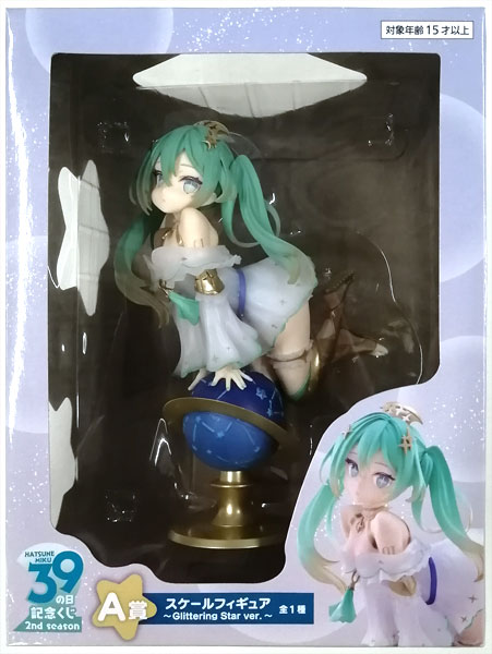 中古】(本体A/箱B)タイトーくじ 初音ミク 39(ミク)の日 記念くじ 2nd