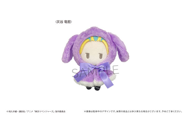 TVアニメ『東京リベンジャーズ』 レトロちっく うさぎケープぬいぐるみ