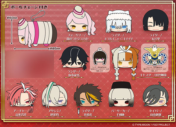 もちもちマスコット Fate/Grand Order vol.12 10個入りBOX[エスケイ