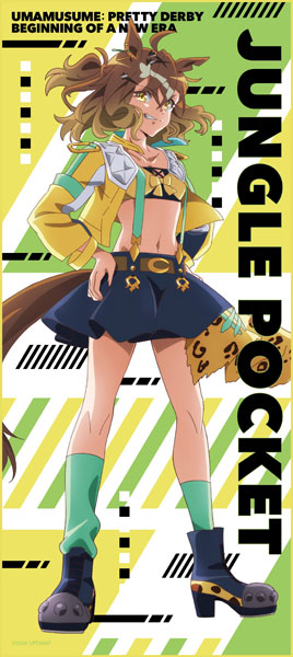 劇場版『ウマ娘 プリティーダービー 新時代の扉』 フルカラータオル A