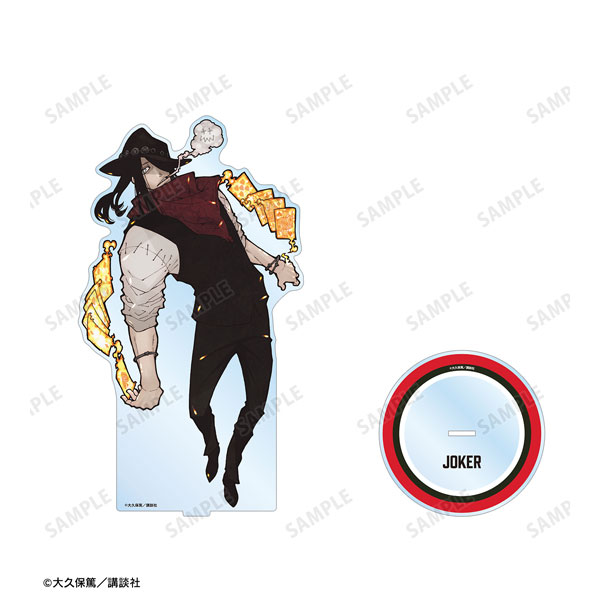 漫画『炎炎ノ消防隊』 ジョーカー 特大アクリルスタンド[アルマ