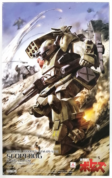 装甲騎兵ボトムズ 1/24 スコープドッグ・ターボカスタム プラモデル