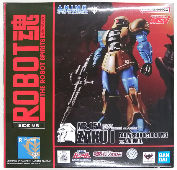 ROBOT魂 〈SIDE MS〉 MSV MS-05A 旧ザク 初期生産型 ver. A.N.I.M.E.