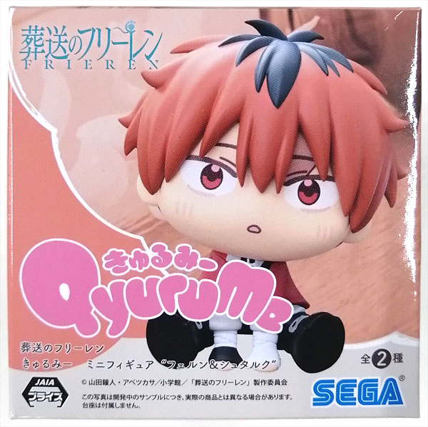 葬送のフリーレン きゅるみー ミニフィギュア “フェルン＆シュタルク