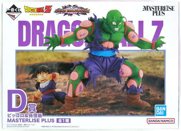 中古】(本体A/箱B)一番くじ ドラゴンボール VSオムニバスアメイジング