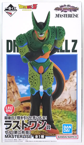 一番くじ ドラゴンボール VSオムニバスアメイジング ラストワン賞 セル