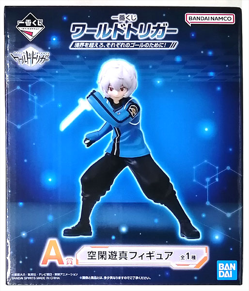 中古】(本体A/箱B)一番くじ ワールドトリガー 境界を超えろ、それぞれ