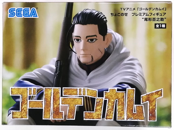 TVアニメ「ゴールデンカムイ」 ちょこのせ プレミアムフィギュア“尾形