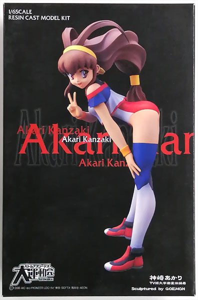 バトルアスリーテス大運動会 神崎あかり 1/6 レジンキャストキット