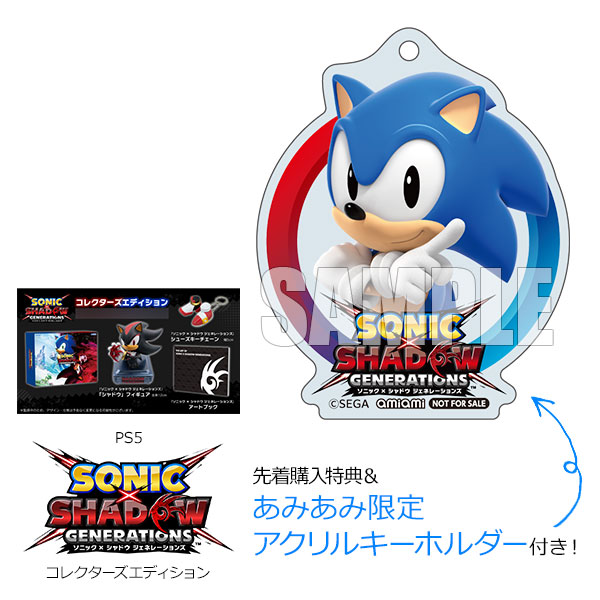 あみあみ限定特典】【特典】PS5 ソニック × シャドウ