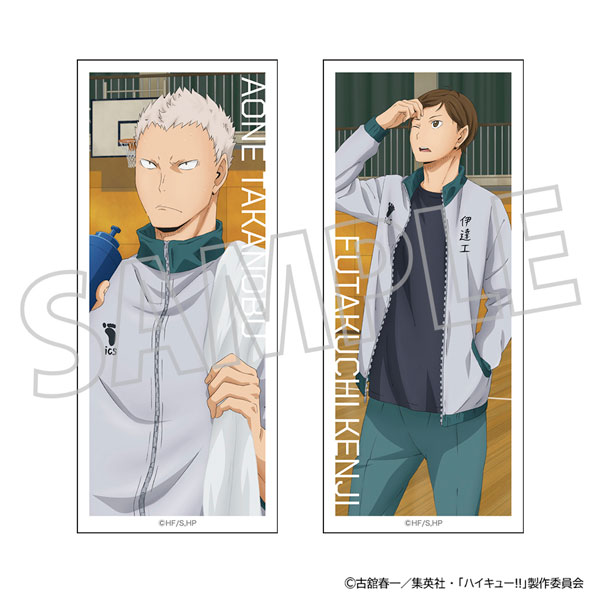 ハイキュー！！ ステッカーセット 青根高伸 二口堅治[ムービック