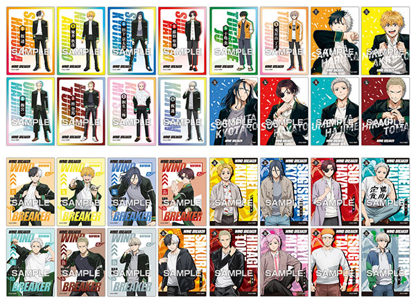 TVアニメ『WIND BREAKER』 クリアカードコレクションガム 通常版 16