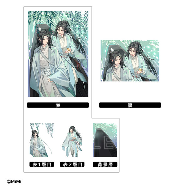 大河幻想ラジオドラマ「魔道祖師」 グリッターアクリルブロック ver.A