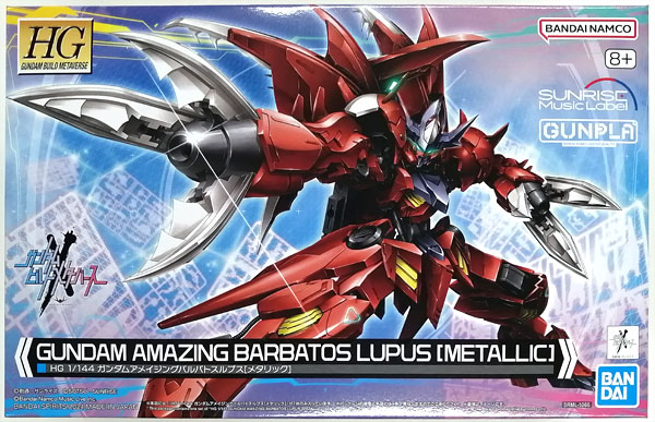 中古】(本体A/箱B)HG 1/144 ガンダムアメイジングバルバトスルプス