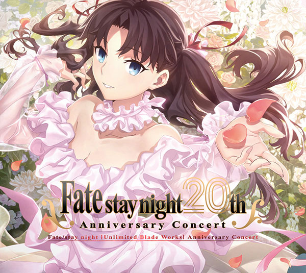 特典】CD 「Fate/stay night」20周年記念「Fate/stay night [Unlimited