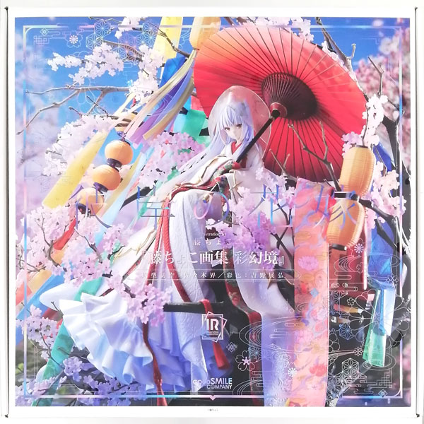 Illustration Revelation 『藤ちょこ画集 彩幻境』 彼岸の花嫁 完成品