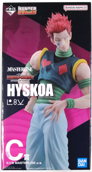 中古】(本体A/箱B)一番くじ HUNTER×HUNTER REVENGE OF SCARLET C賞