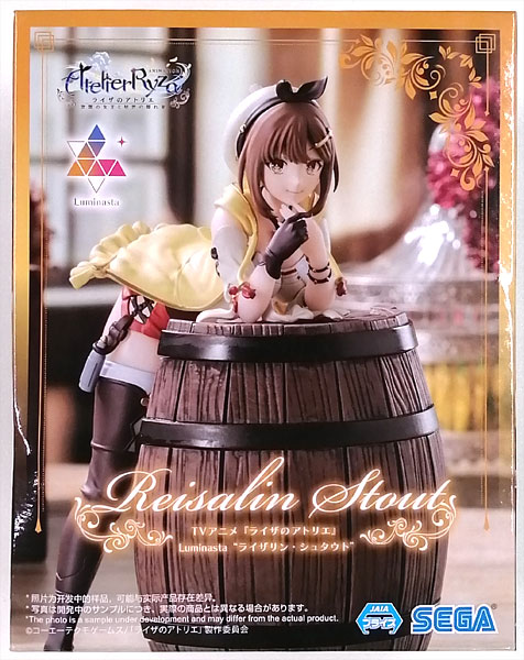 TVアニメ『ライザのアトリエ』Luminasta“ライザリン・シュタウト