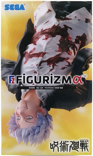 呪術廻戦 懐玉・玉折 FIGURIZMα “五条悟”覚醒 (プライズ)