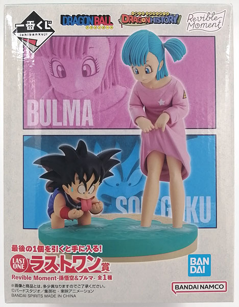 一番くじ ドラゴンボール DRAGON HISTORY ラストワン賞 Revible Moment